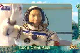 历史上的今天丨神舟五号载人飞船发射成功视频封面