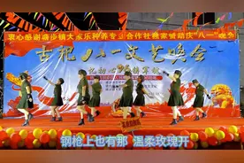 当兵就是那么帅！！视频封面