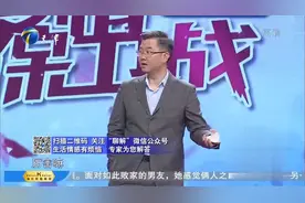 小情侣的恋情遭女方母亲强烈反对，现场劝两人分手！视频封面