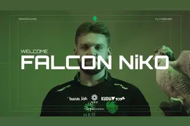 终于等到尼！NiKo正式加入Falcons