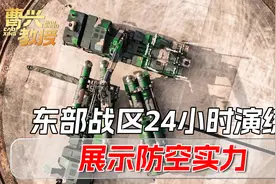 台军要将导弹射入大陆？解放军用一场24小时战斗，告诉台当局后果视频封面