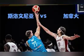 东契奇 | 亚历山大 | 男篮世界杯东契奇罚下惹争议视频封面