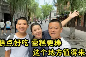 逛哈尔滨中华巴洛克，吃老字号糕点、喝咖啡，这地方我能坐一整天视频封面