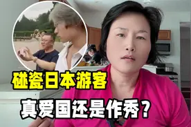 日本游客在圆明园拍照，遭网红制止咋回事？想吃爱国流量饭翻车了视频封面