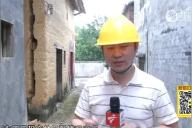 肇庆高要：村屋农田现裂缝和塌陷 村民已被转移安置