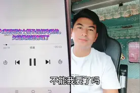 货车司机打电话发信息讨要运费，被定义为干扰他人正常生活