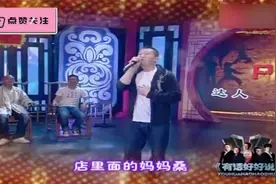 张鹤伦爆笑改编《套马杆》，不知道看完这词，师父郭德纲咋想！