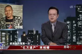 已婚女子饭局偶遇有钱男子，她为了他离婚，竟因他有四亿的遗产！视频封面