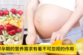 孕妇吃什么水果好，这些水果不仅好吃，还有助于孕期营养平衡！