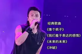 冲破未来的未来  嗨嗨嗨