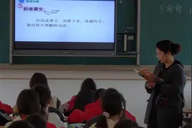 李静老师的六年级语文《匆匆》