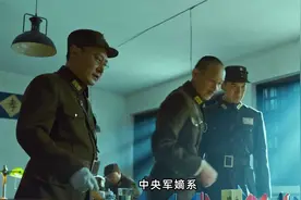 国军为何经常见死不救？党内派系太多，中央军内部就分为三大三小视频封面