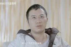 写小说前两年没收入不着急吗？紫金陈：我有30万存款，能活50年视频封面