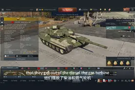 T-80UD - The New Russian Premium On The Block 机翻