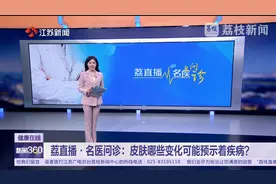 皮肤出现这种变化当心感染HIV
