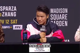 张伟丽卡拉发布会现场张伟丽对重夺金腰带信心十足视频封面