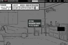 妹相随最重要的部分