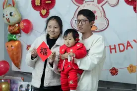 幸福的一家人#有仪式感的周岁礼流程 #过生日要有仪式感