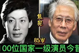 100位国家一级演员今昔，个个都是实力派，成龙腾格尔赫然在列视频封面