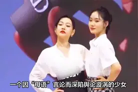 小S二女儿在内地接某品牌广告，遭大陆网友集体抵制举报视频封面