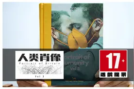 人类肖像，Portrait of Humanity Vol.3 | 摄影画册 | 翻书唠嗑视频封面