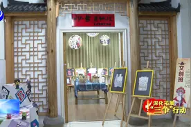 涵江区实验小学：优秀传统文化厚植“大思政课”底蕴视频封面