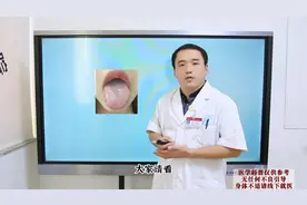 舌体淡白嫩，偏水滑，舌苔白腻，脾肾阳虚，水湿内停，寒而不化！视频封面