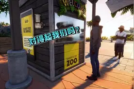 模拟山羊3：长颈鹿骑单车，我就是训鹿大师！