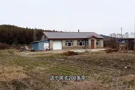 黑龙江尚志市境内允许买卖、能过户，要价25万的大院。视频封面