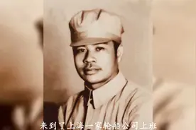抗战结束，周总理向卢绪章宣布组织决定，卢大哭：比要我命还难受视频封面