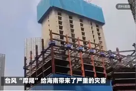海南第一高楼被超级台风吹没了？