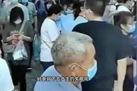 倪海厦：半夜总 醒 睡目民不好 用这个视频封面