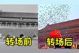 谁教你们这么转场的？BGM一响直接让全网泪目，短短几天播放过亿