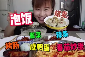 1碗鲜香粘稠的皮蛋瘦肉粥盖上5种配菜，1盘烧麦2根烤肠，太美味了视频封面