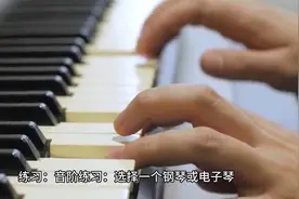 梨花教育声音变现是真的吗？配音声音控制进阶练习