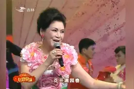 歌曲我是二人转，闫淑萍唱的太好了，中气十足！