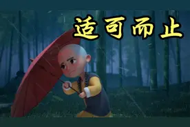 一个人突然冷落你，不是因为不喜欢了视频封面