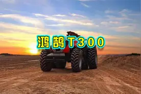 中科院研发第三代智能农机，耕种管收实现全程无人化视频封面