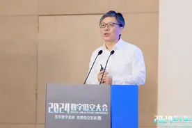沈向洋院士：发展低空经济，智能融合基础设施非常关键视频封面