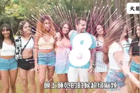 小伙不小心娶了八个老婆，个个长得肤白貌美大长腿视频封面