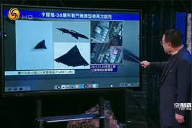 中国歼-36隐形战斗机原型机再次试飞 美方关注更多细节视频封面