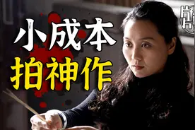 猪圈埋尸、空棺出殡！50万人打出8.7分的国产悬疑神作《心迷宫》