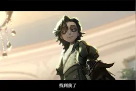 全新求生者——“骑士”角色故事视频爆料视频封面