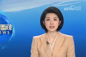 海南海口等11个市县 首套住房商贷最低首付比例调整为20%视频封面