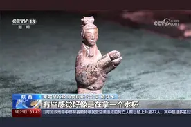 2023年全国十大考古新发现参评项目 秦始皇帝陵1号墓取得重大收获视频封面