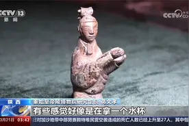 2023年全国十大考古新发现参评项目 秦始皇帝陵1号墓取得重大收获视频封面