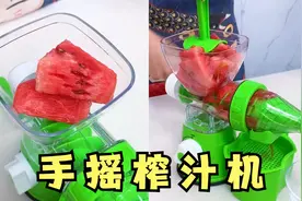 开箱“手摇榨汁机”，出汁快速又充足？视频封面