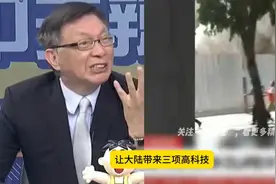 救援缅甸，中国带来三大科技法宝：北斗导航、量子通信和机器蛇视频封面