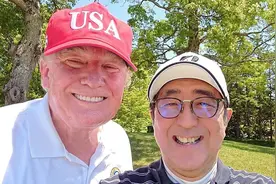 对日加关税是完成安倍遗愿？ 特朗普谈日本关税忽然缅怀安倍晋三视频封面