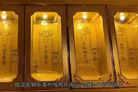 玄奘寺供奉的松井石根：从南京挖走10坛血土，回国后知其恶毒用意